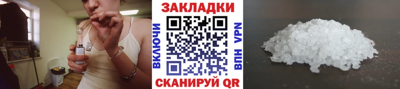 Купить закладку Каннабис Меф COCAIN Псилоцибиновые грибы ГАШИШ СОЛЬ Дятьково