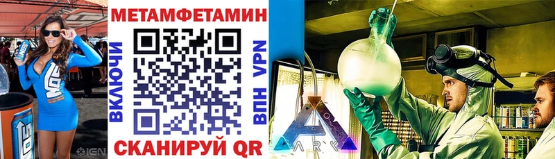 Амфетамин Premium  Купить  Дятьково 