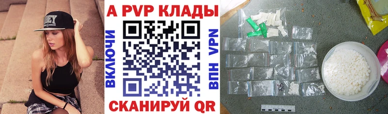 Alfa_PVP СК КРИС  Купить  Дятьково 