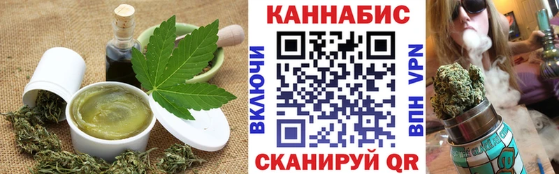 Canna-Cookies марихуана  Купить где  Дятьково 