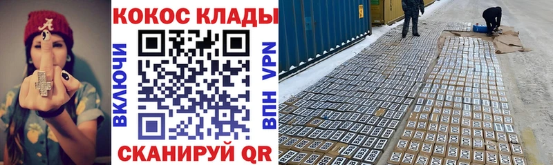 COCAIN Колумбийский  Купить закладки  Дятьково 