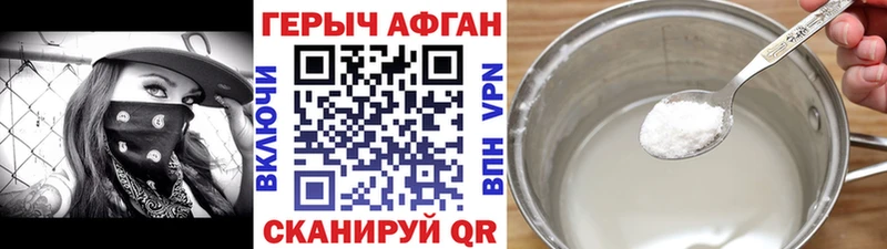 Купить  Дятьково  ГЕРОИН афганец 