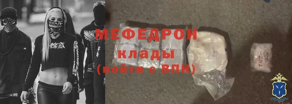 а пвп мука Коряжма