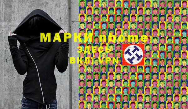 марки nbome Корсаков