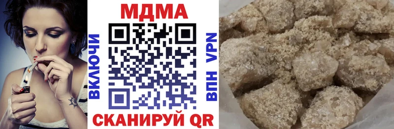 Купить где  Дятьково  MDMA кристаллы 