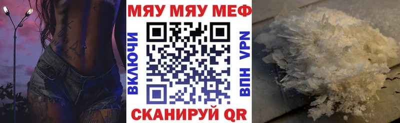 Мефедрон 4 MMC  Купить  Дятьково 