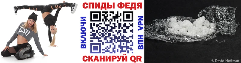 Купить где Дятьково МЕТАМФЕТАМИН кристалл