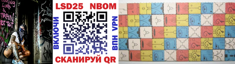 Купить  Дятьково  Марки 25I-NBOMe 1,8мг 