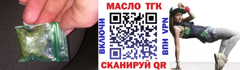 Купить закладки  Дятьково  Дистиллят ТГК гашишное масло 
